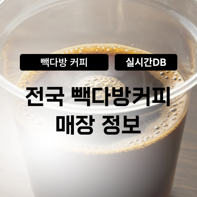 기획전 이미지
