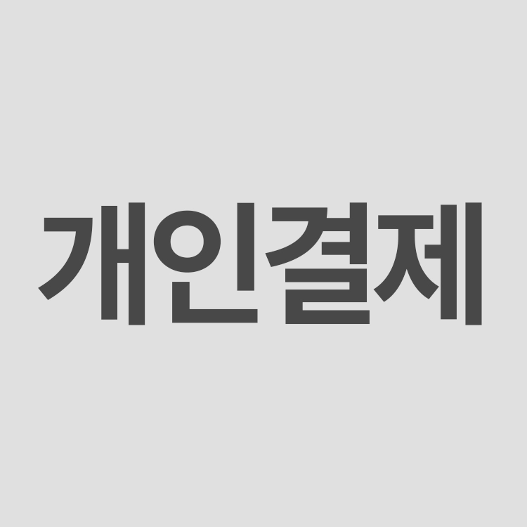 상품 이미지