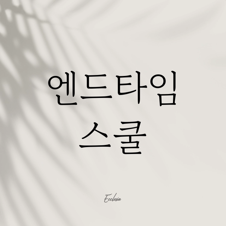 기획전 이미지