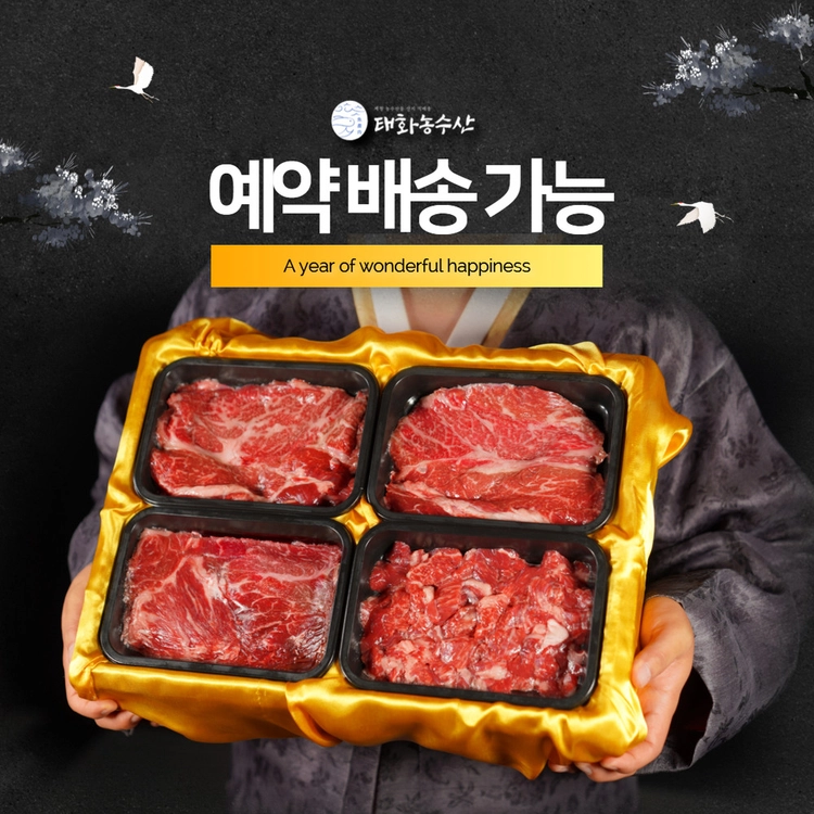 기획전 이미지