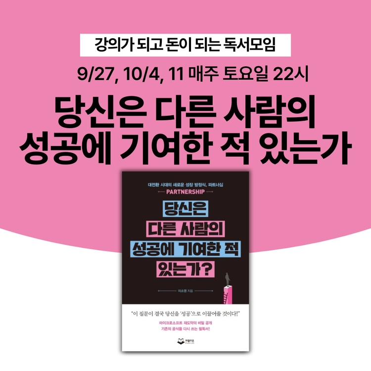 기획전 이미지