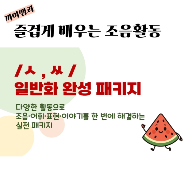 기획전 이미지