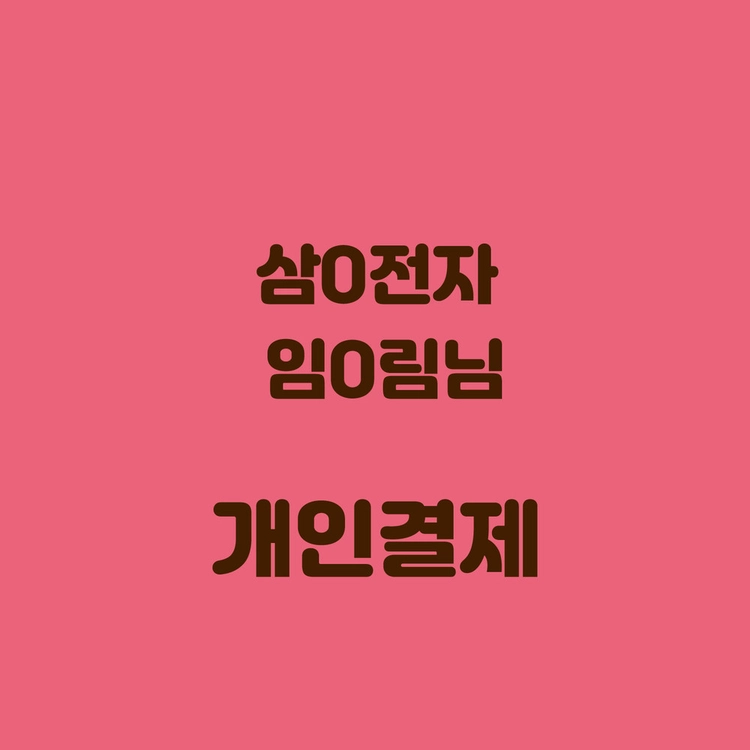 기획전 이미지
