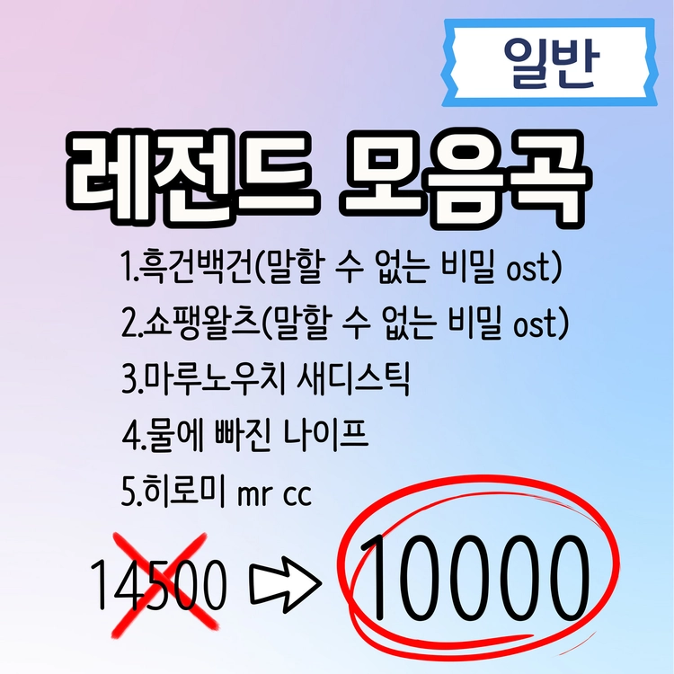 기획전 이미지