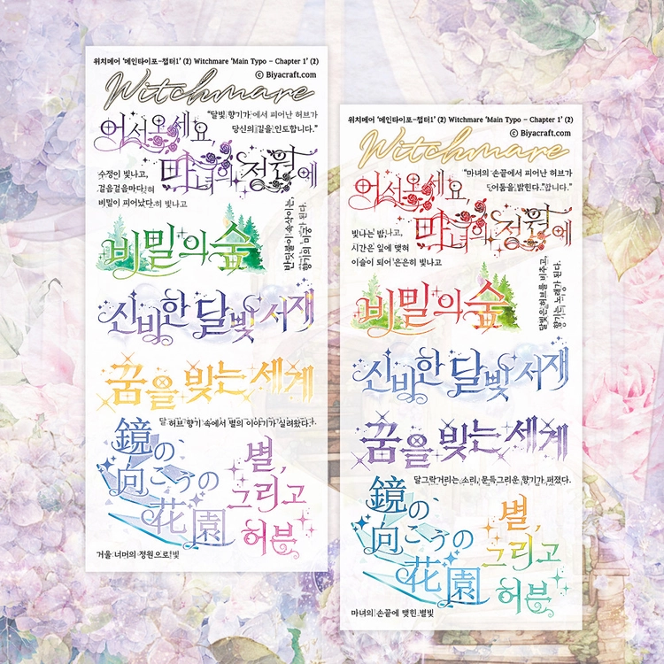 기획전 이미지