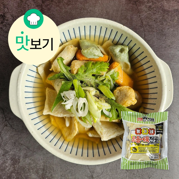 기획전 이미지