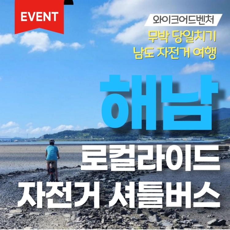 기획전 이미지