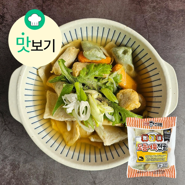 기획전 이미지
