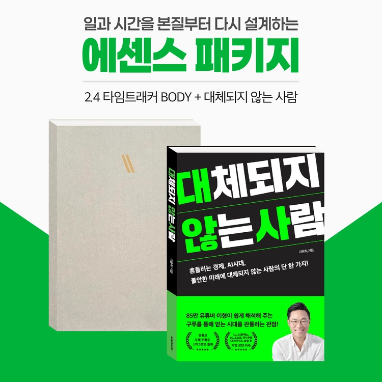 기획전 이미지