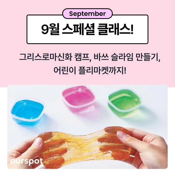 기획전 이미지