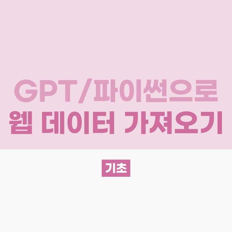 기획전 이미지