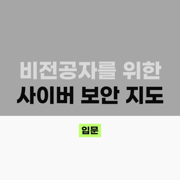 기획전 이미지
