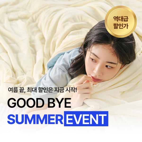 기획전 이미지