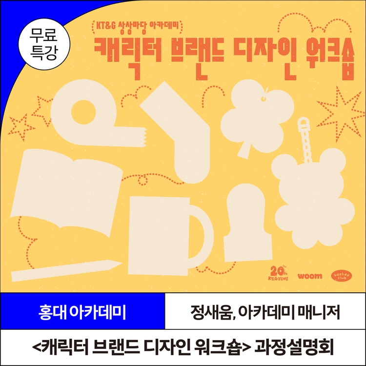 기획전 이미지