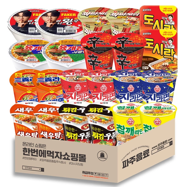 기획전 이미지