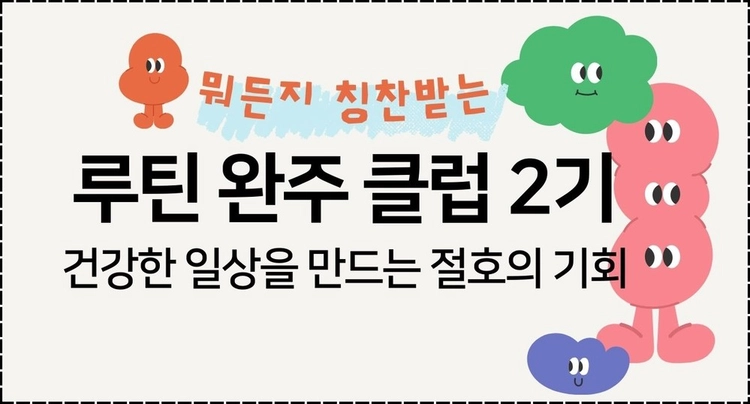 기획전 이미지