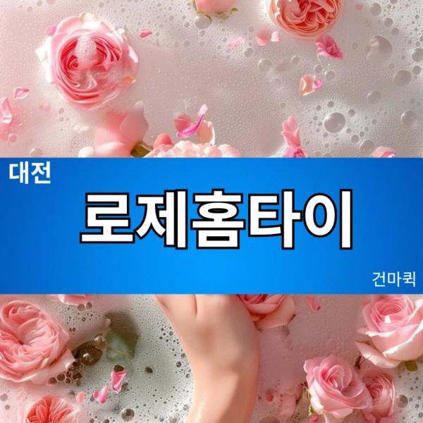 기획전 이미지