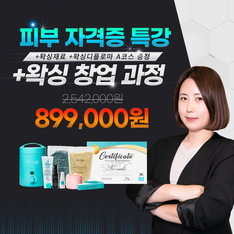 기획전 이미지