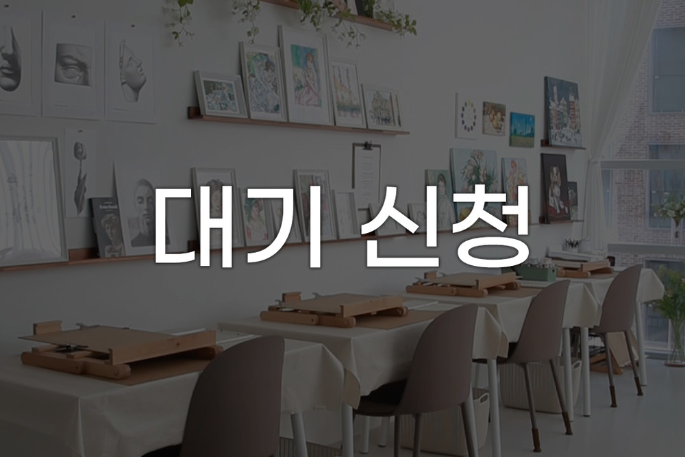 기획전 이미지