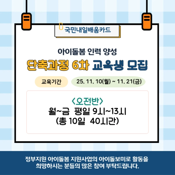 기획전 이미지
