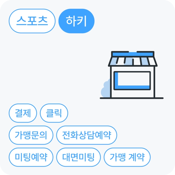 기획전 이미지