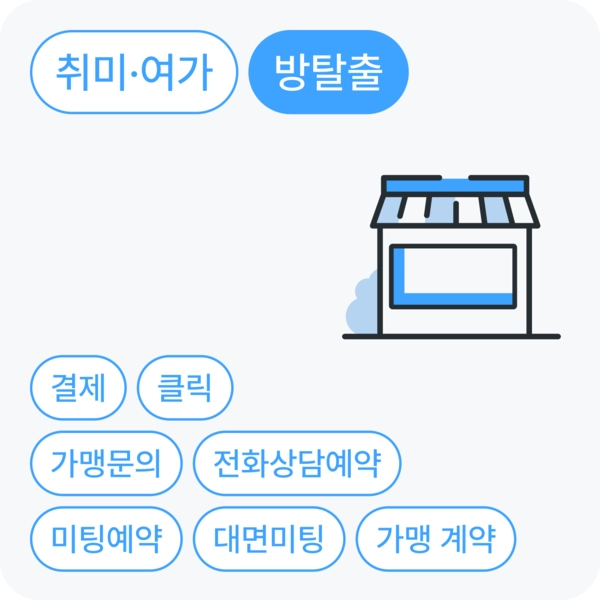 기획전 이미지
