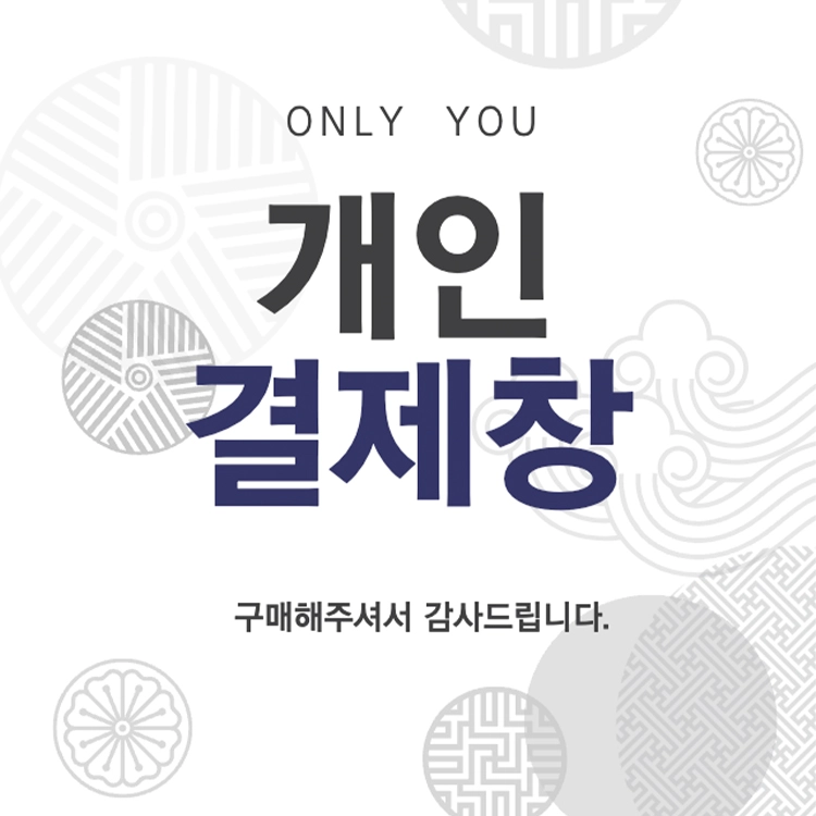 기획전 이미지