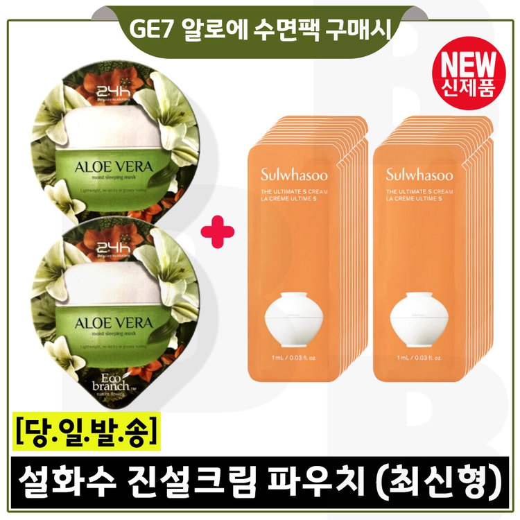 기획전 이미지