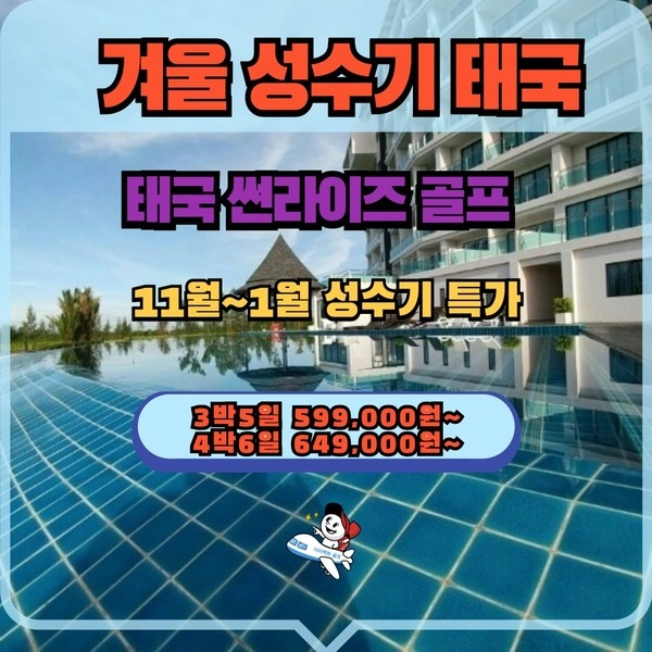 기획전 이미지