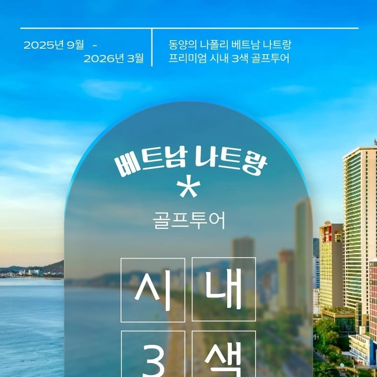 기획전 이미지