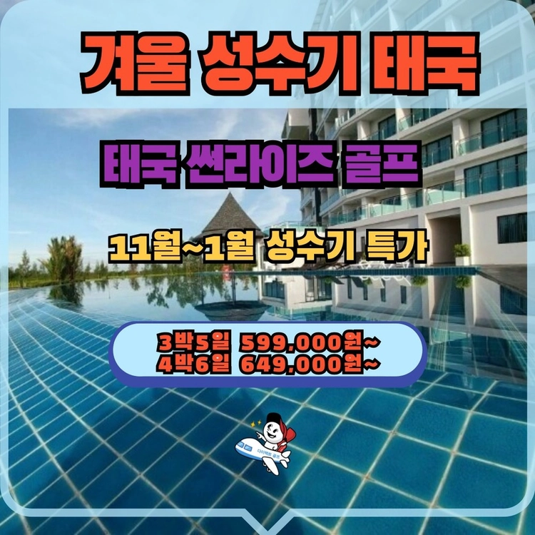기획전 이미지