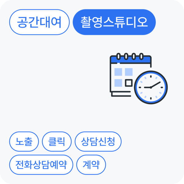 기획전 이미지
