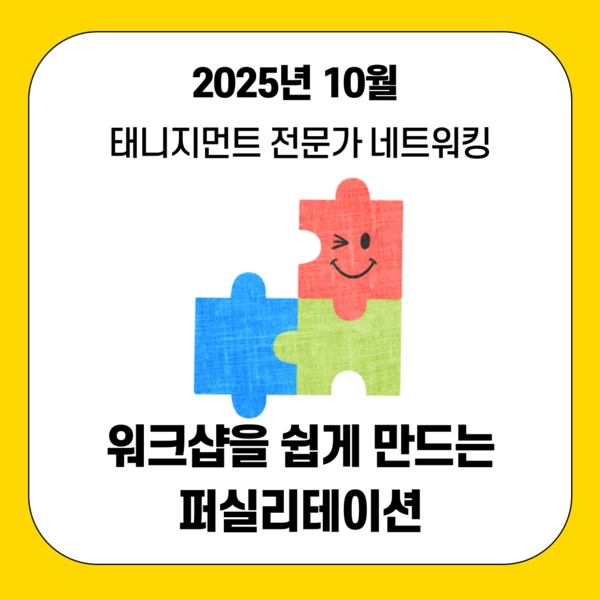 기획전 이미지