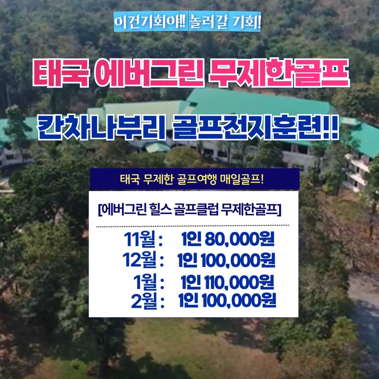 기획전 이미지