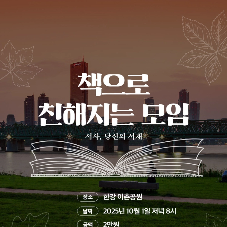 기획전 이미지