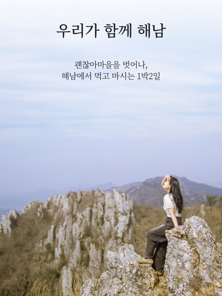 기획전 이미지