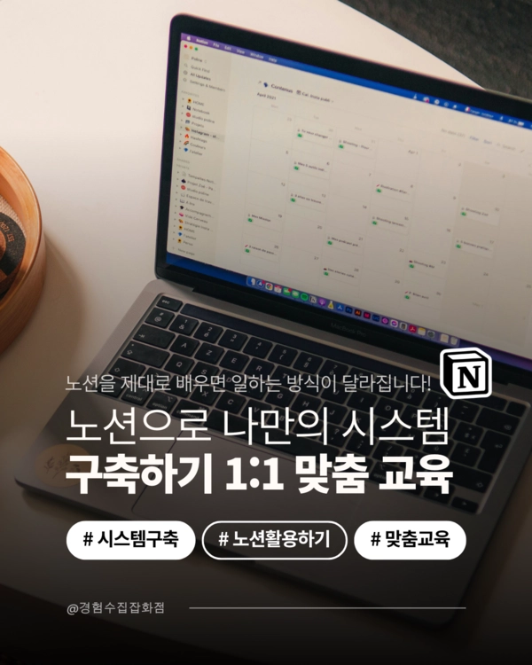 기획전 이미지
