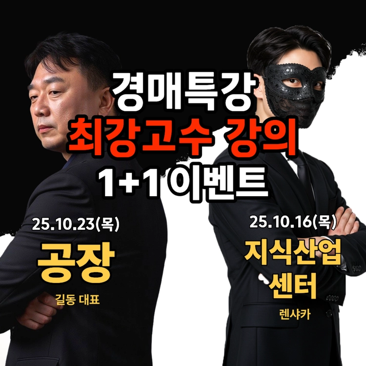 기획전 이미지