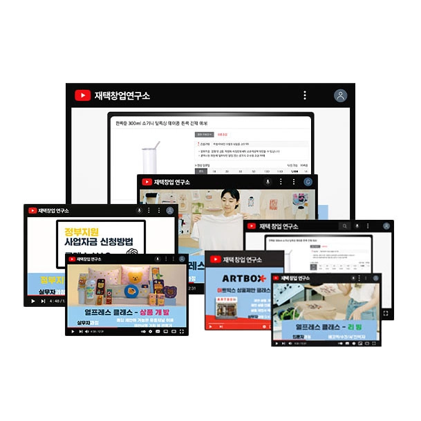 기획전 이미지