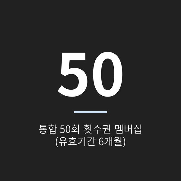기획전 이미지