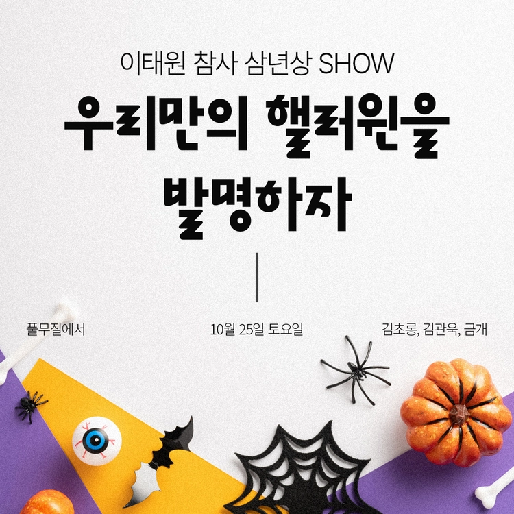 기획전 이미지