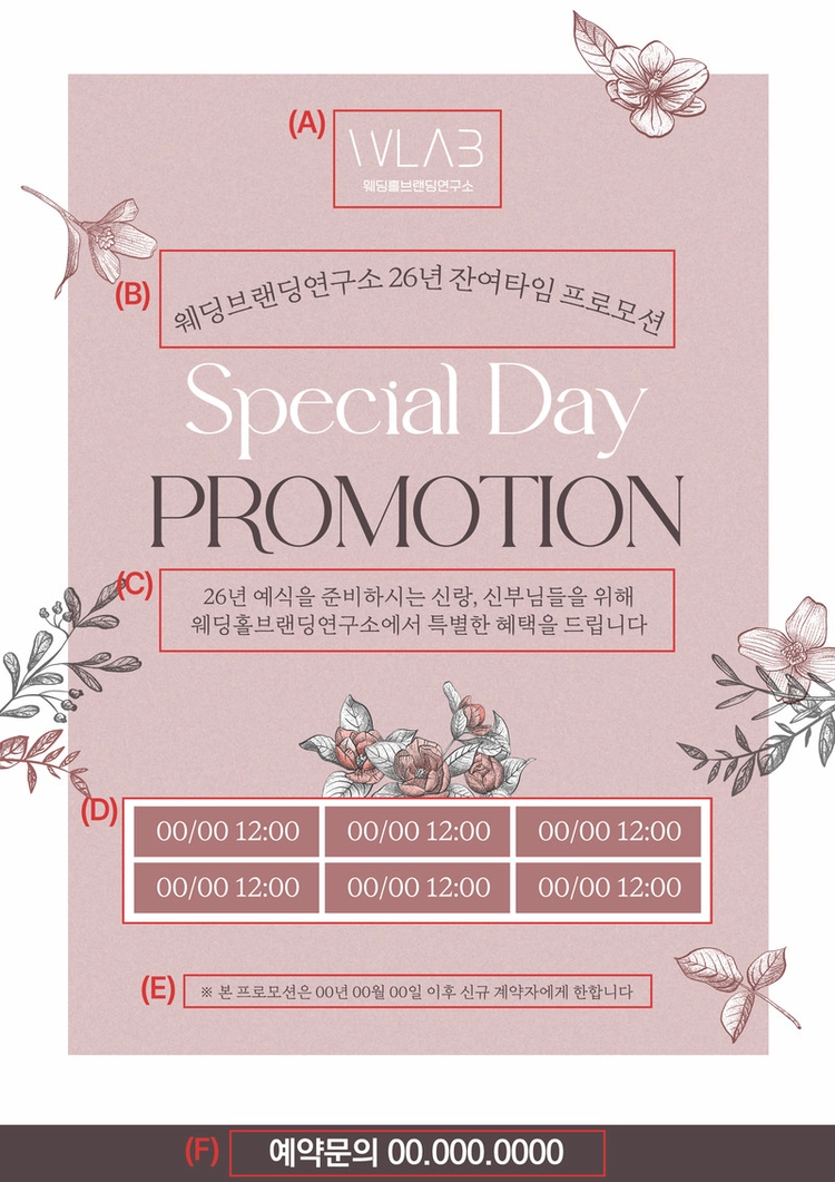 기획전 이미지