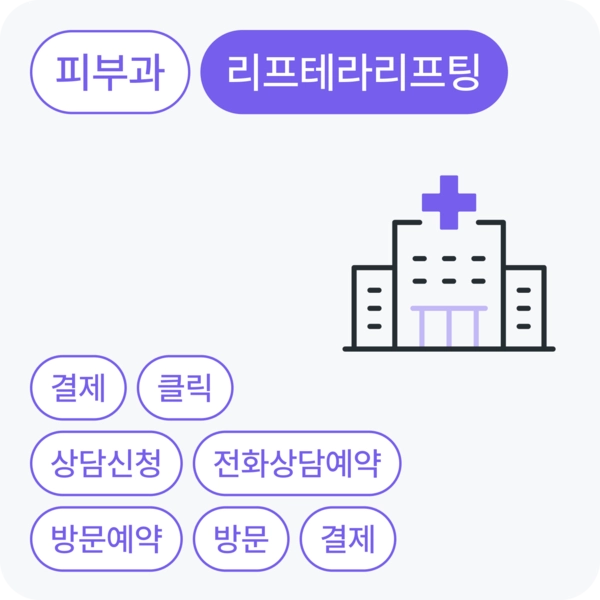 기획전 이미지