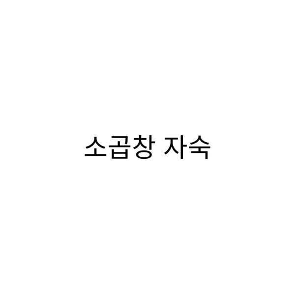 기획전 이미지