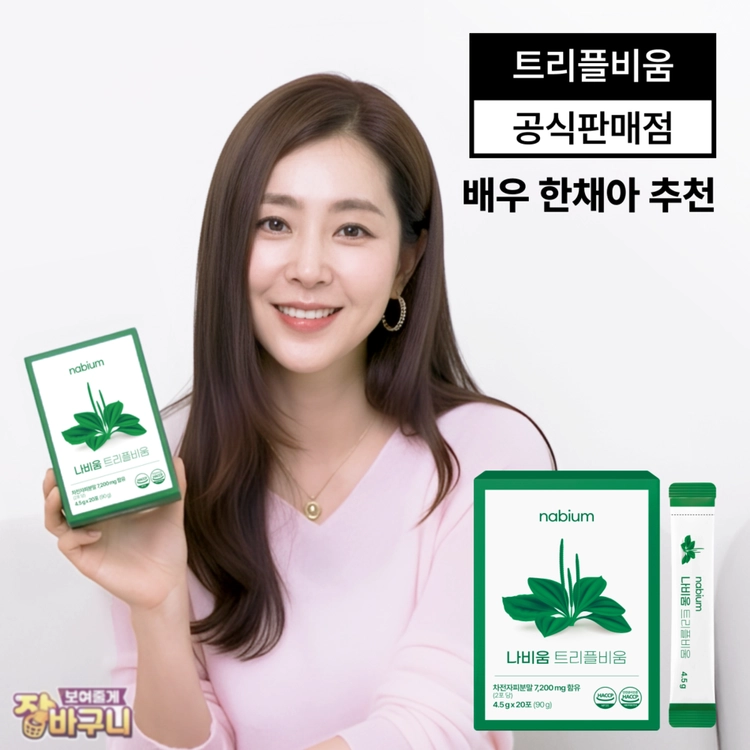 기획전 이미지