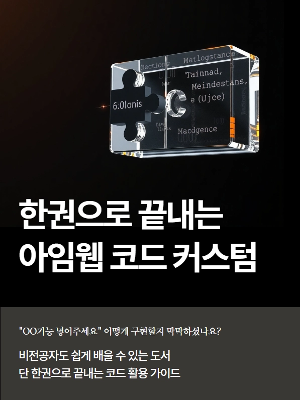 기획전 이미지