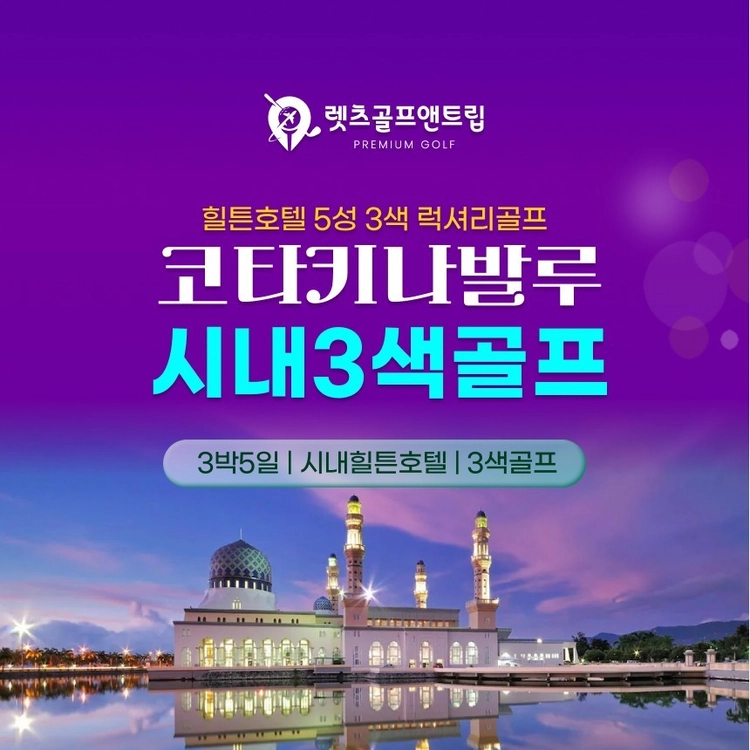 기획전 이미지