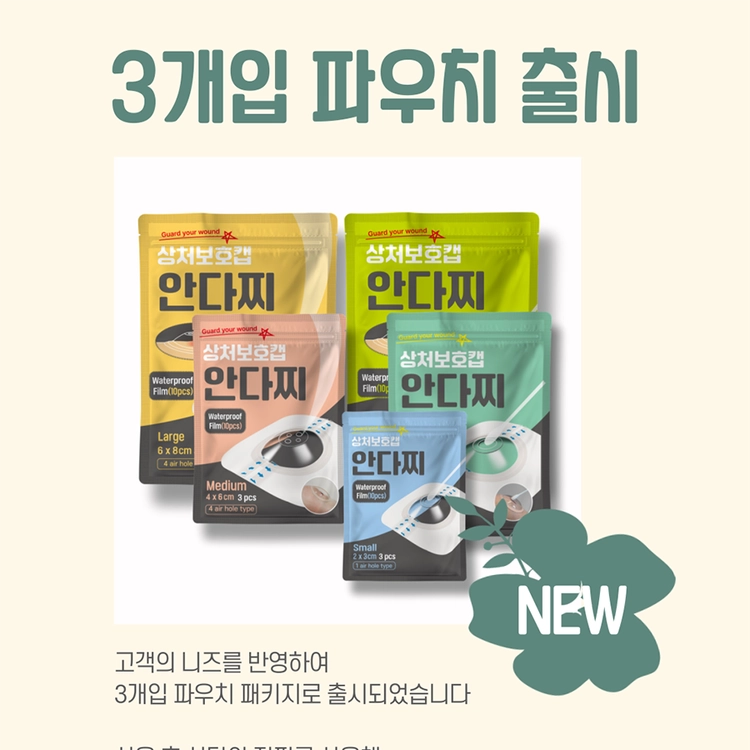 기획전 이미지