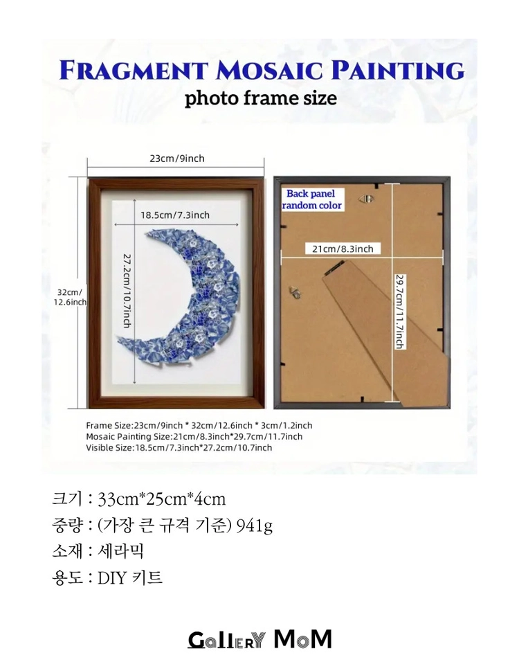 상품 이미지
