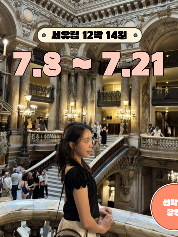 기획전 이미지